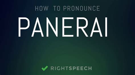 panerai 讀音|How to pronounce Panerai .